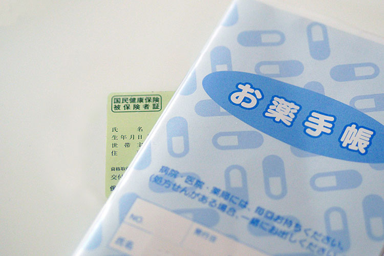 初診時の持ち物のイメージ画像